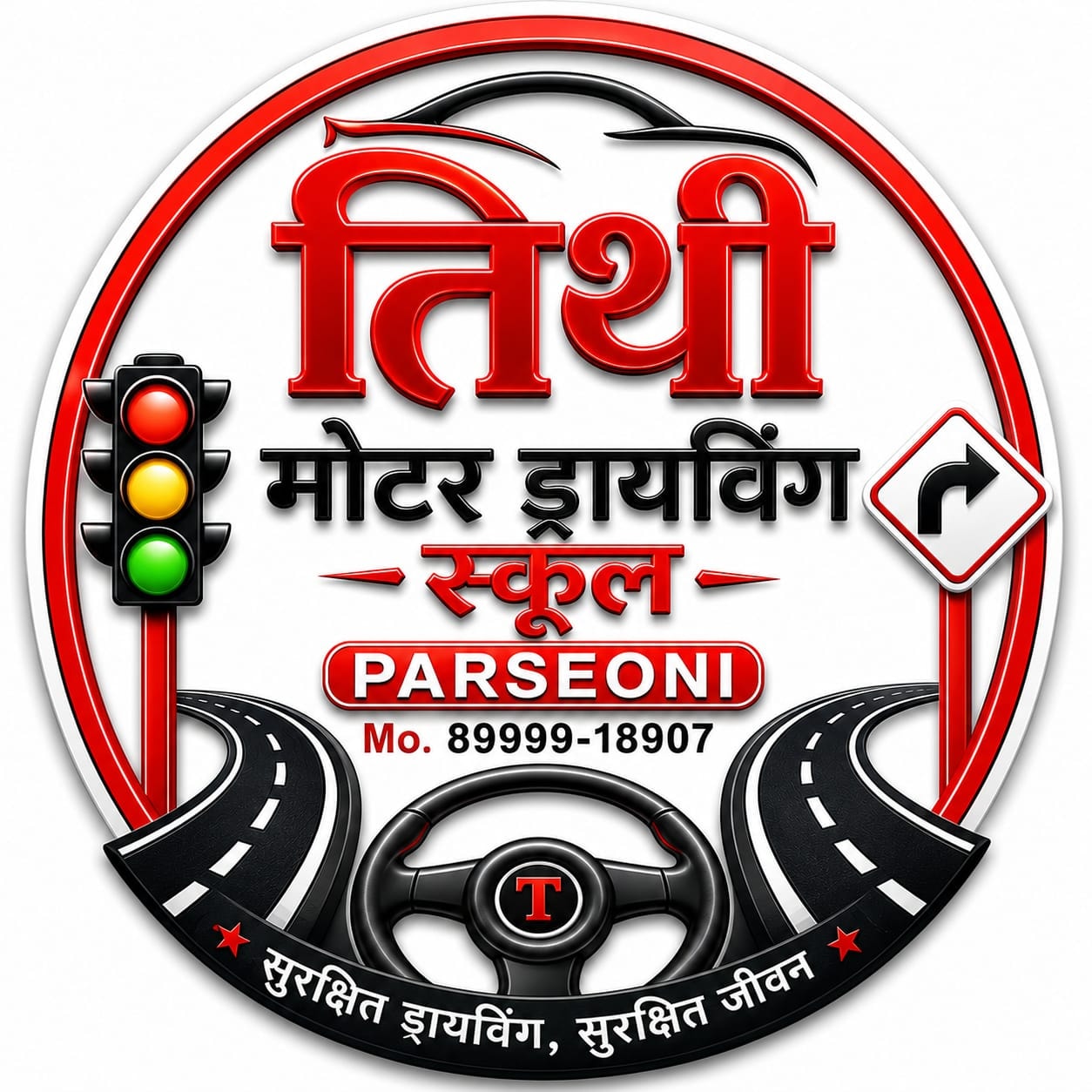 Tithi Driving School logo